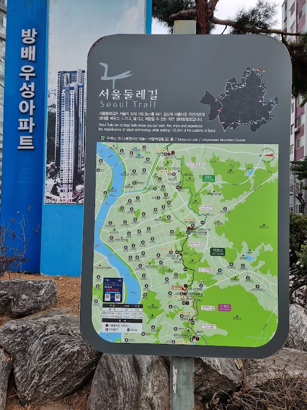 서울둘레길11코스(관악산코스)