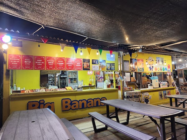 ＢＩＧＢＡＮＡＮＡ 4