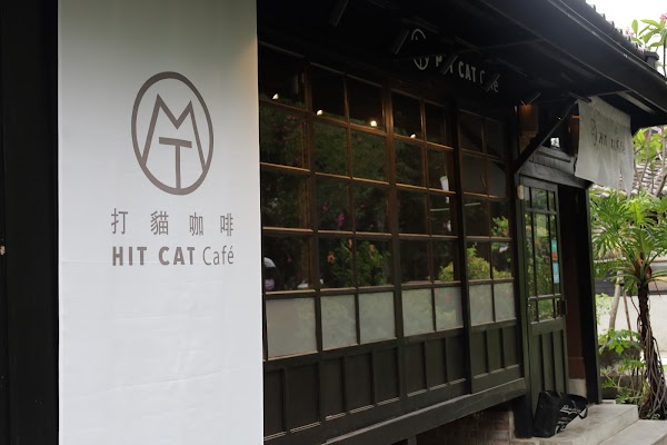 Hit Cat Café 打貓咖啡 1