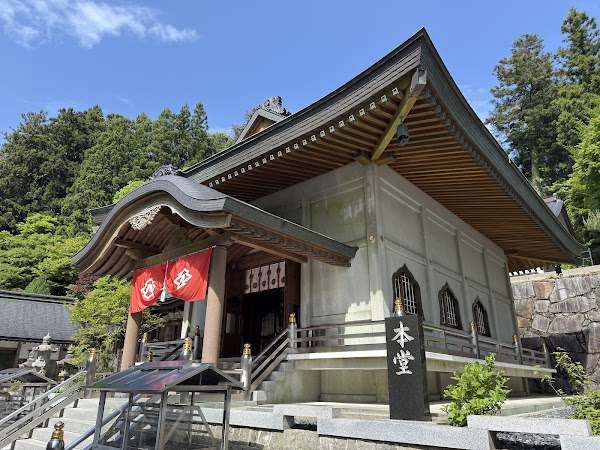 Unpen Temple