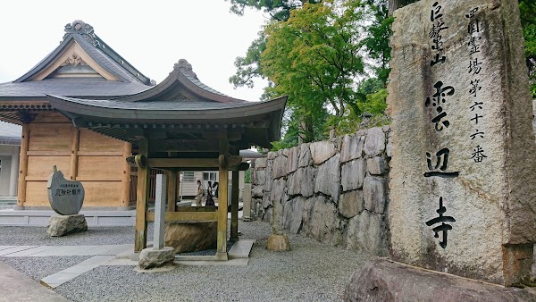 Unpen Temple 2
