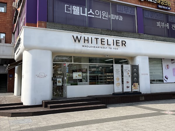 화이트리에 서초 4