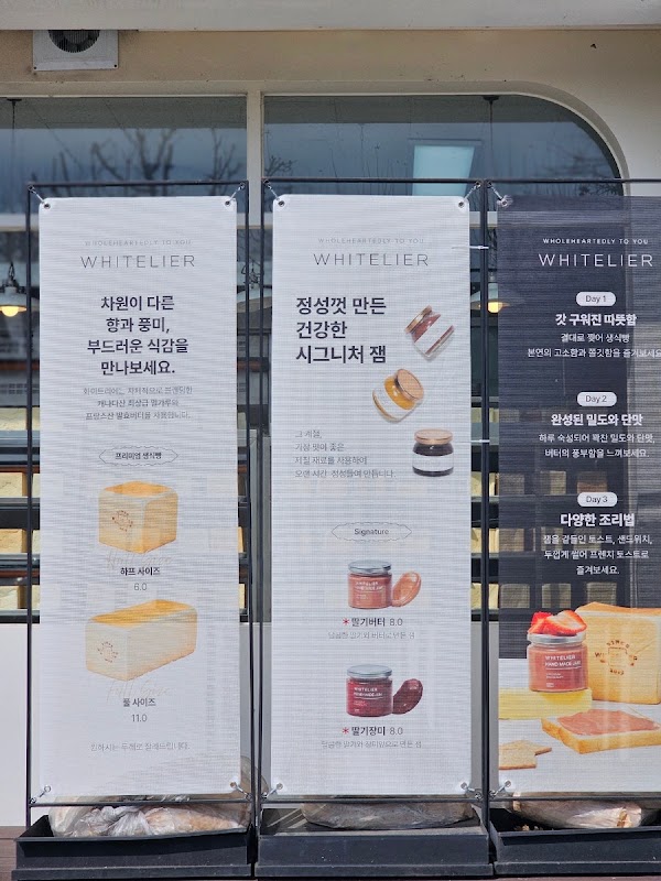 화이트리에 서초 3