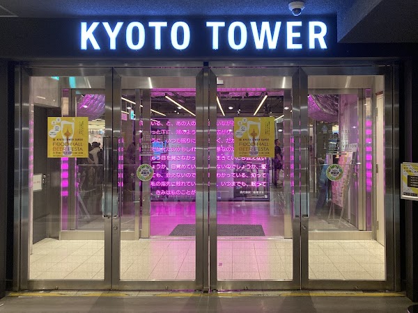 Japan 14