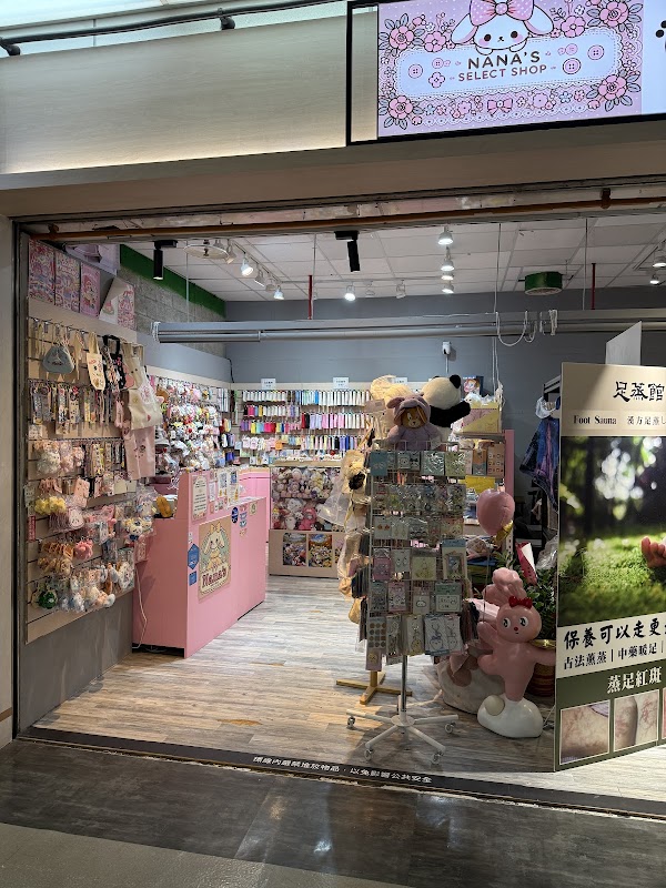 娜娜家韓式行李飄帶&燙布貼專門店🍒東區地下街，製做飄帶只要1分鐘（台北第一家/行李吊牌/客製化禮物）