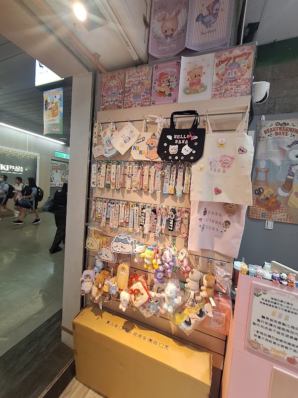 娜娜家韓式行李飄帶&燙布貼專門店🍒東區地下街，製做飄帶只要1分鐘（台北第一家/行李吊牌/客製化禮物） 3