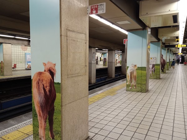 Dobutsuen-Mae Station 1