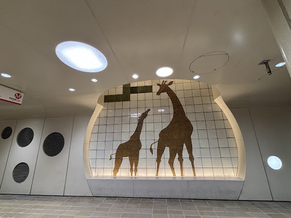 Dobutsuen-Mae Station 2