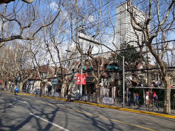 Shaanxi South Road