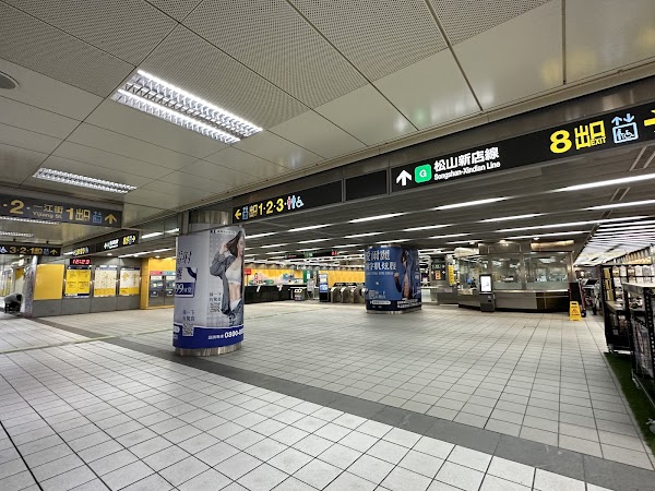 Songjiang Nanjing