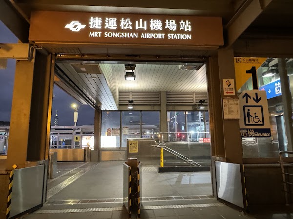 Songjiang Nanjing 5