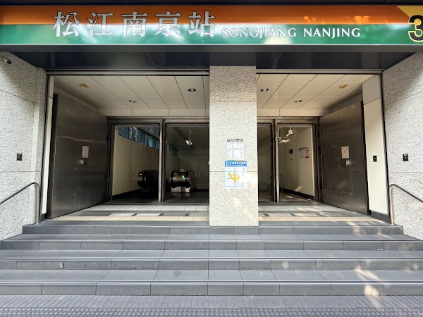 Songjiang Nanjing 3