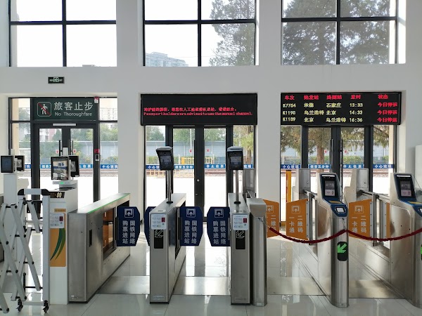 Tongzhou West Railway Station Ticket Office 3