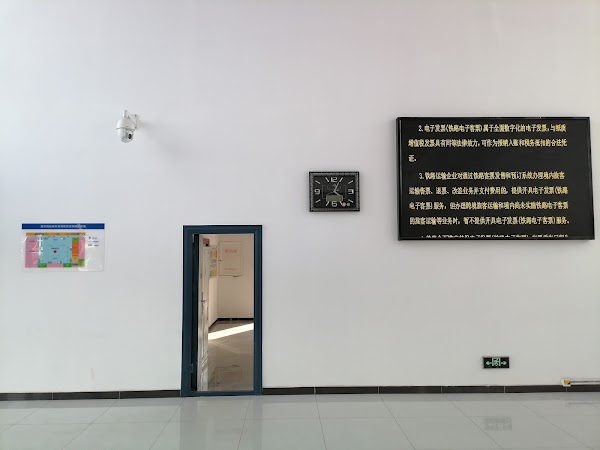 Tongzhou West Railway Station Ticket Office 2