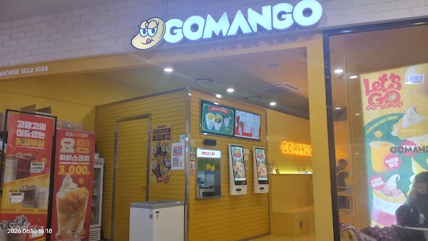Gomango DDP 2