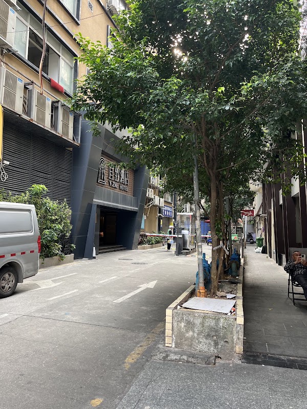 Yizhi Hotel