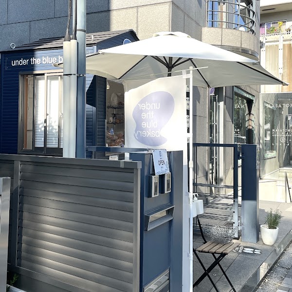 under the blue bakery 1