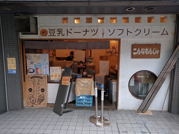 Konna Monja