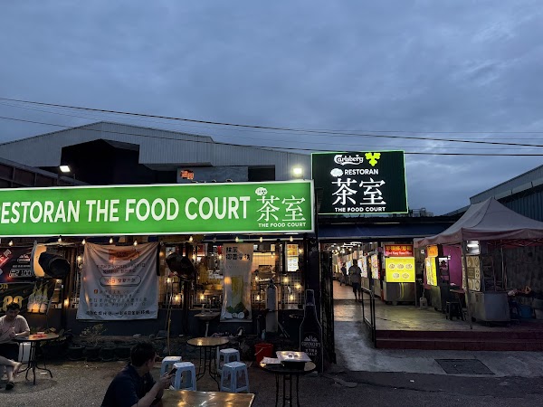 The Food Court • 这間茶室 • Puchong Jaya