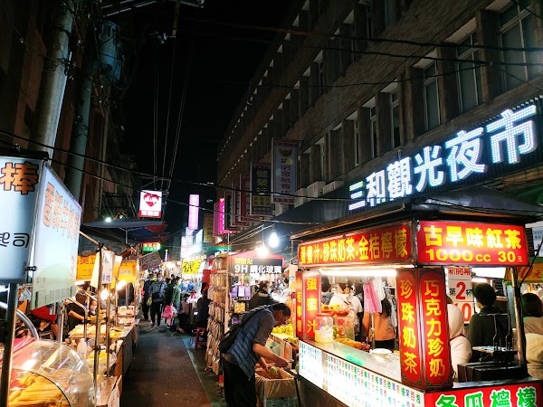 Sanhe Night Market