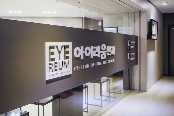 EYEREUM