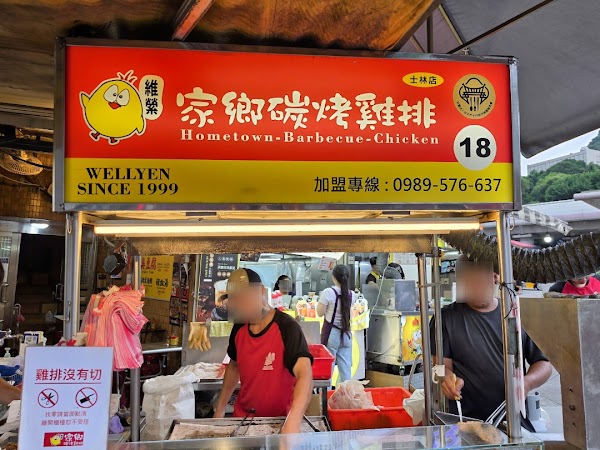 Hometown BBQ Chicken 3