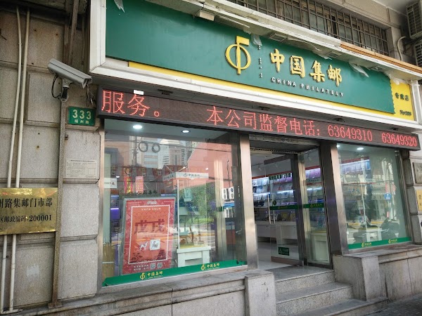 🇨🇳China 61