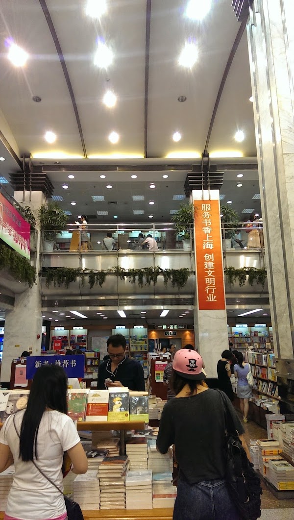 Shanghai Bookstore 4