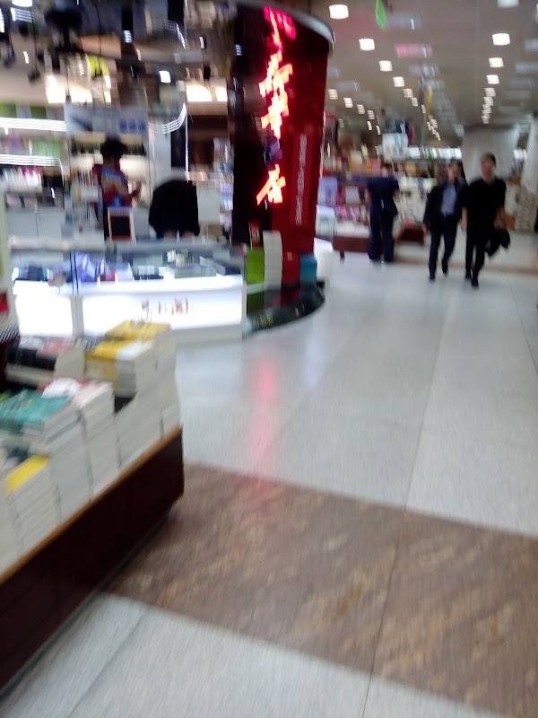 Shanghai Bookstore 2