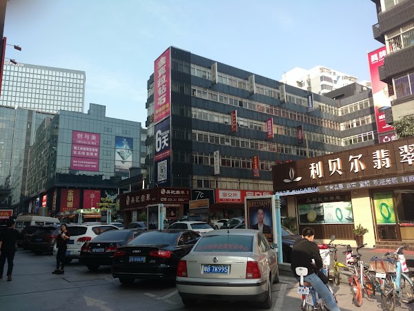 万山珠宝园 3