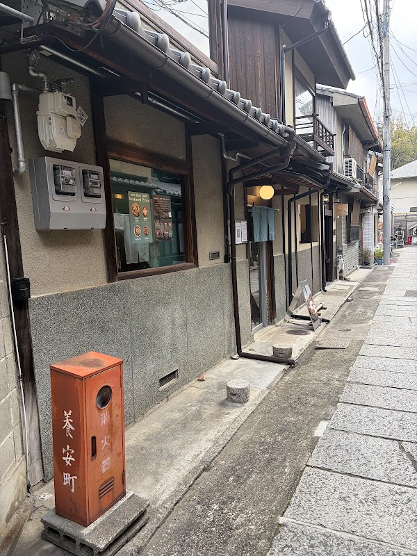 400℃ PIZZA KYOTO 2