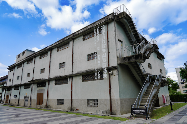 花蓮流行音樂AI實驗基地