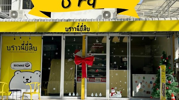 Thailand 50