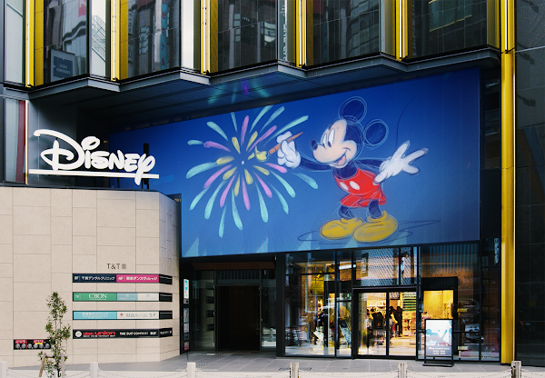 Disney Flagship Store Tokyo 1