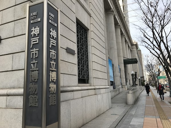 Kobe City Museum 3