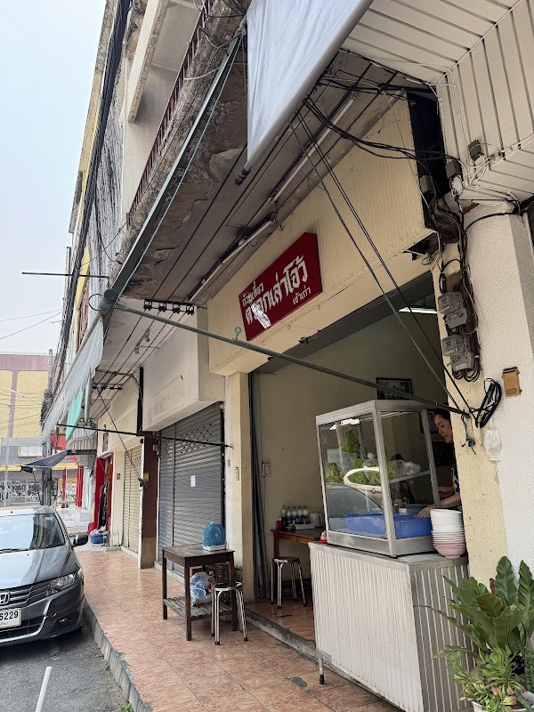 Trok Lao Zhou Noodles Shop