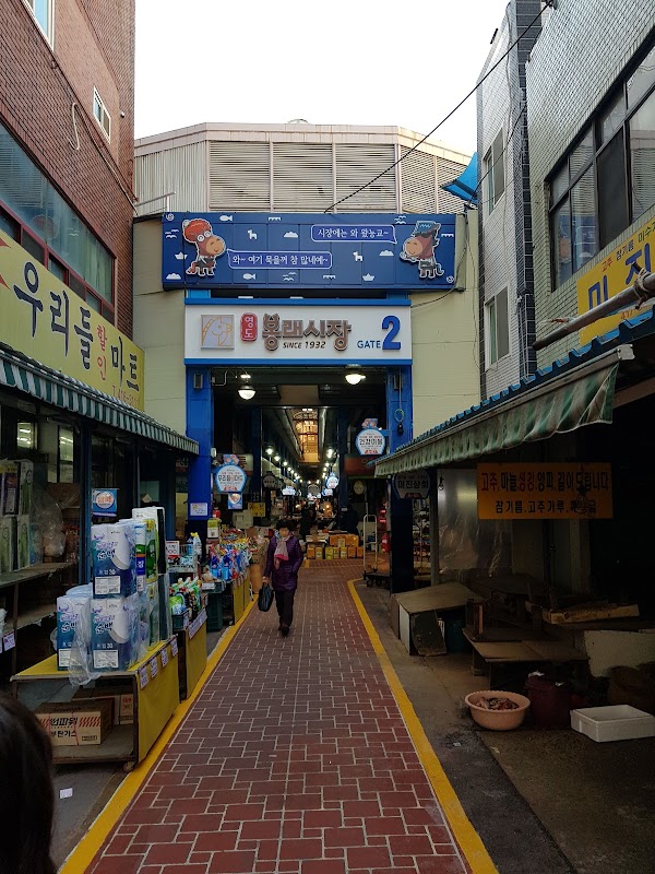 Yeongdo Bongnae Market
