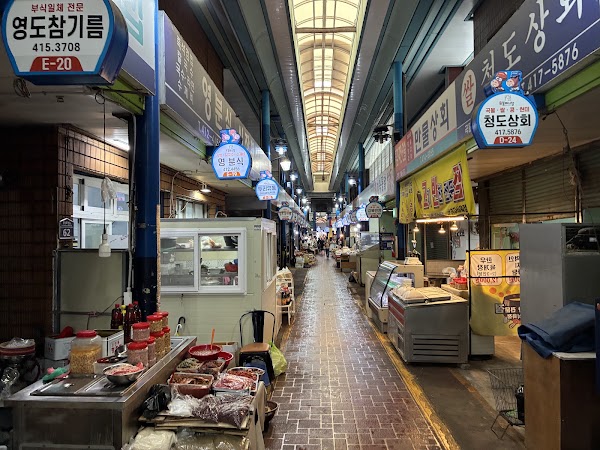 Yeongdo Bongnae Market 3
