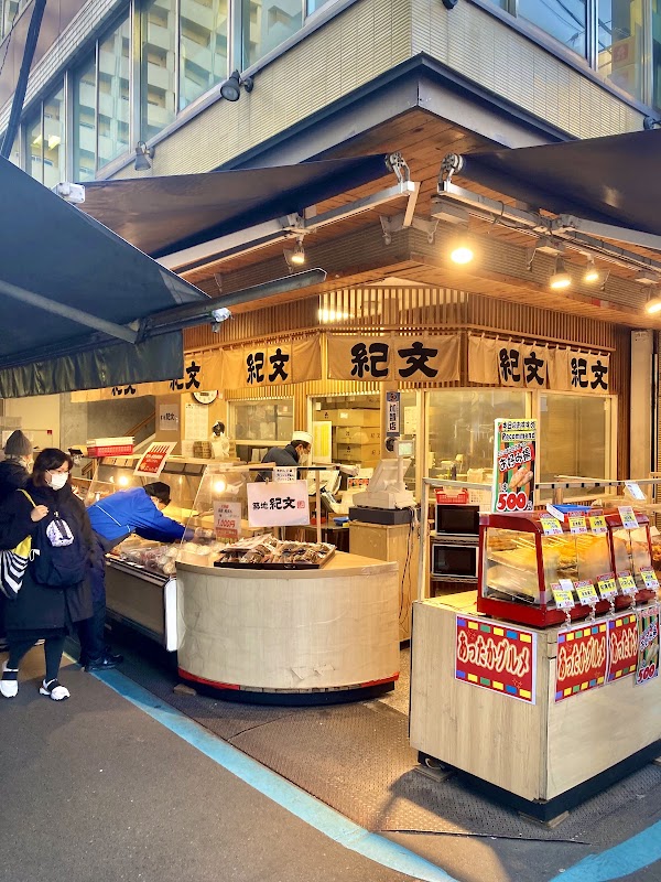 Kibun Foods Inc. Tsukiji Head Office 1
