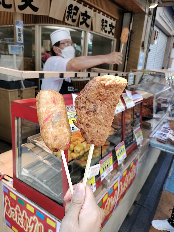 Kibun Foods Inc. Tsukiji Head Office 5