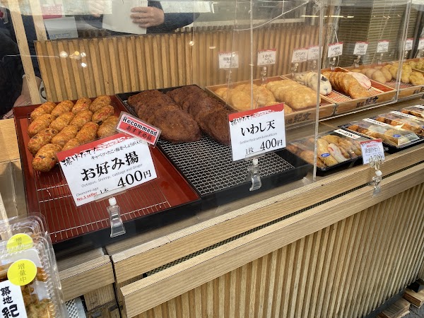 Kibun Foods Inc. Tsukiji Head Office 4
