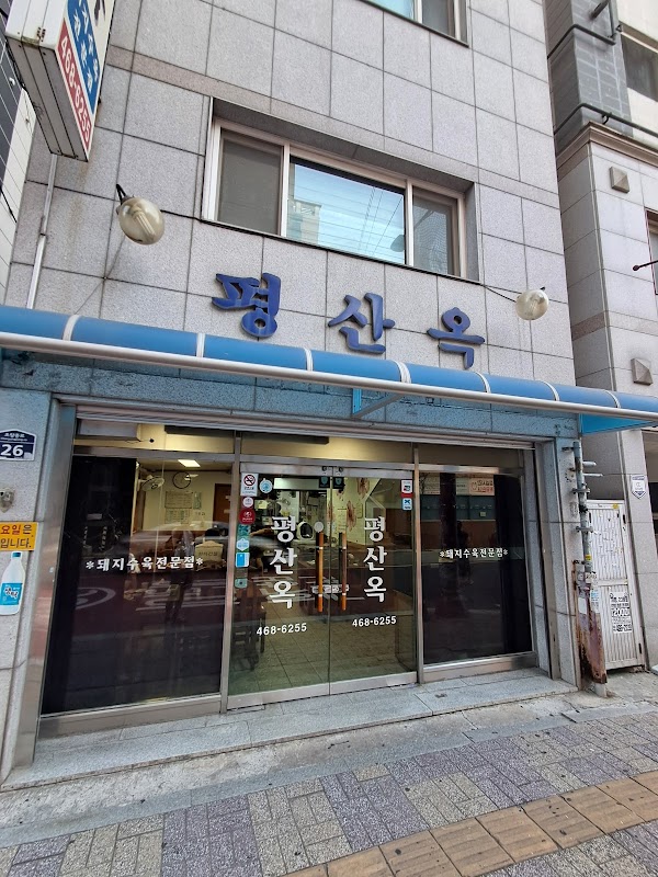 [Korea] Busan restaurants and cafes 24