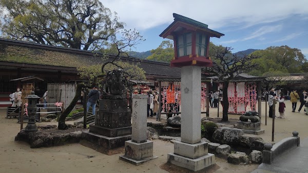 Dazaifu 1