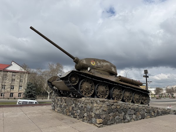 T-34 Tank Monument