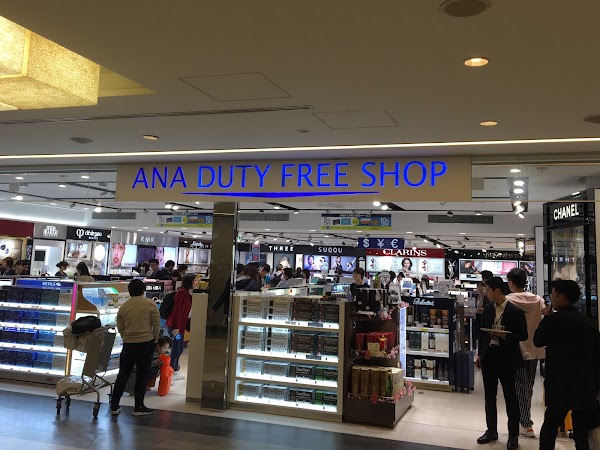 ANA Duty Free Shop T1 South Wing 1