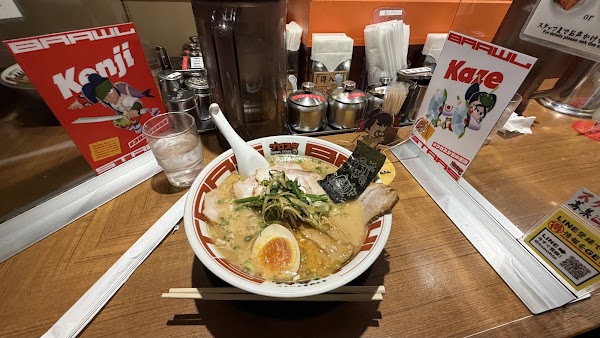 Tonchin Ikebukuro 4