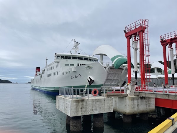 Uwajima Unyu Ferries