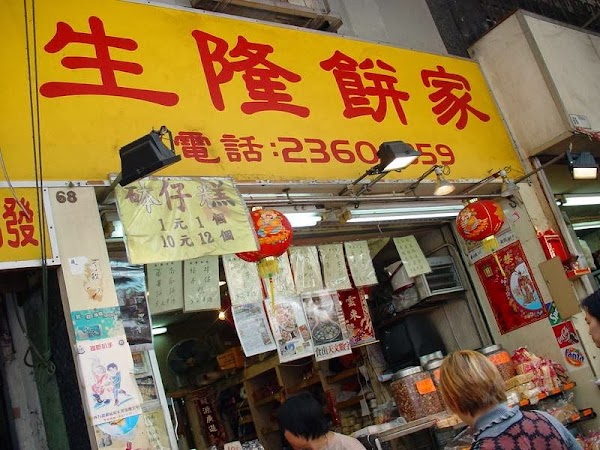 🇭🇰drinks/snacks 30