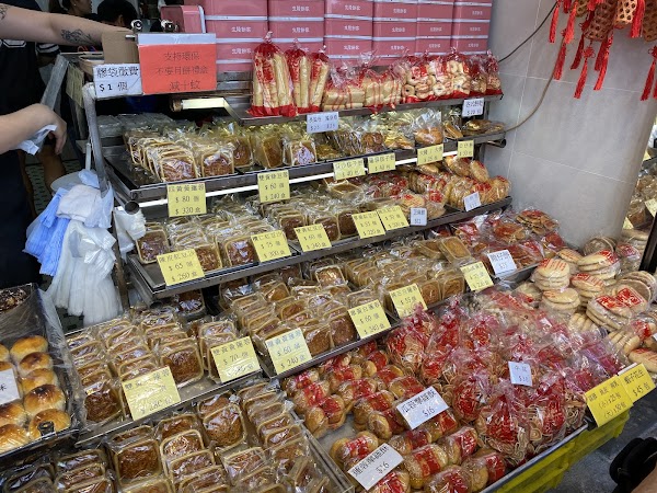 San Lung Cakeshop 3