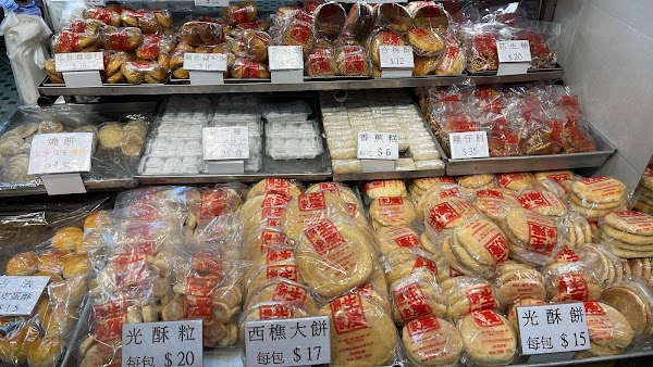 San Lung Cakeshop 2